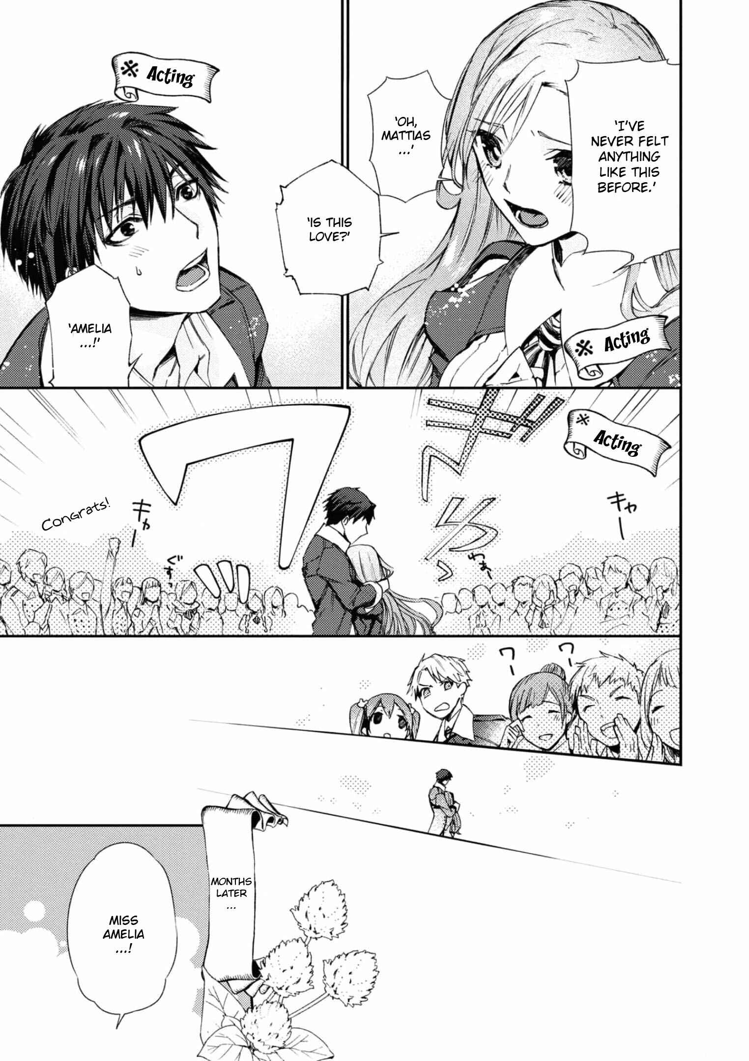Page 18 Chapter 3 Akuyaku Reijou desu ga, Shiawase ni Natte Misemasu wa! - Anthology Comic