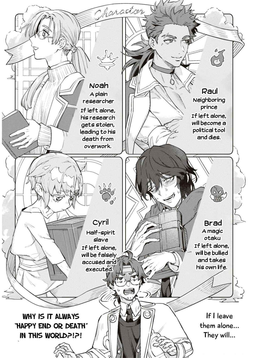Page 15 Chapter 4 Akuyaku Reijou desu ga, Shiawase ni Natte Misemasu wa! - Anthology Comic