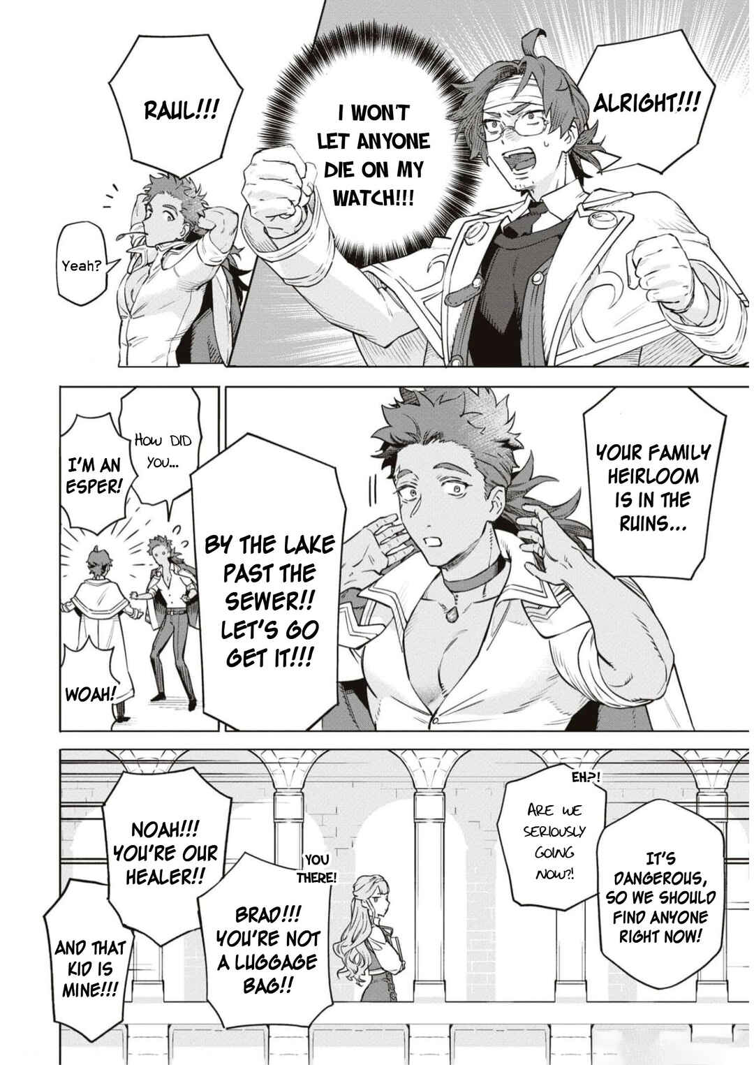 Page 16 Chapter 4 Akuyaku Reijou desu ga, Shiawase ni Natte Misemasu wa! - Anthology Comic
