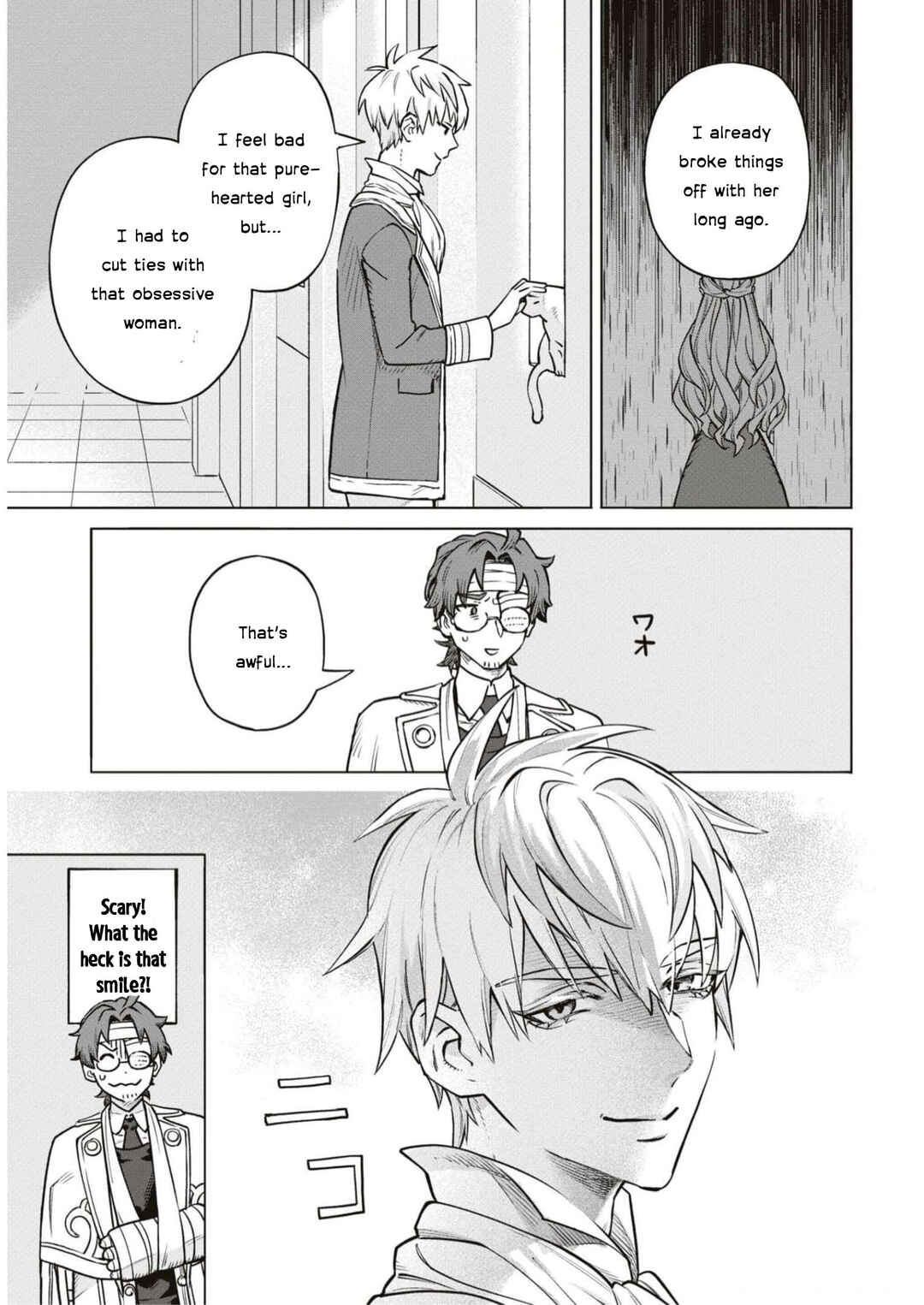 Page 19 Chapter 4 Akuyaku Reijou desu ga, Shiawase ni Natte Misemasu wa! - Anthology Comic