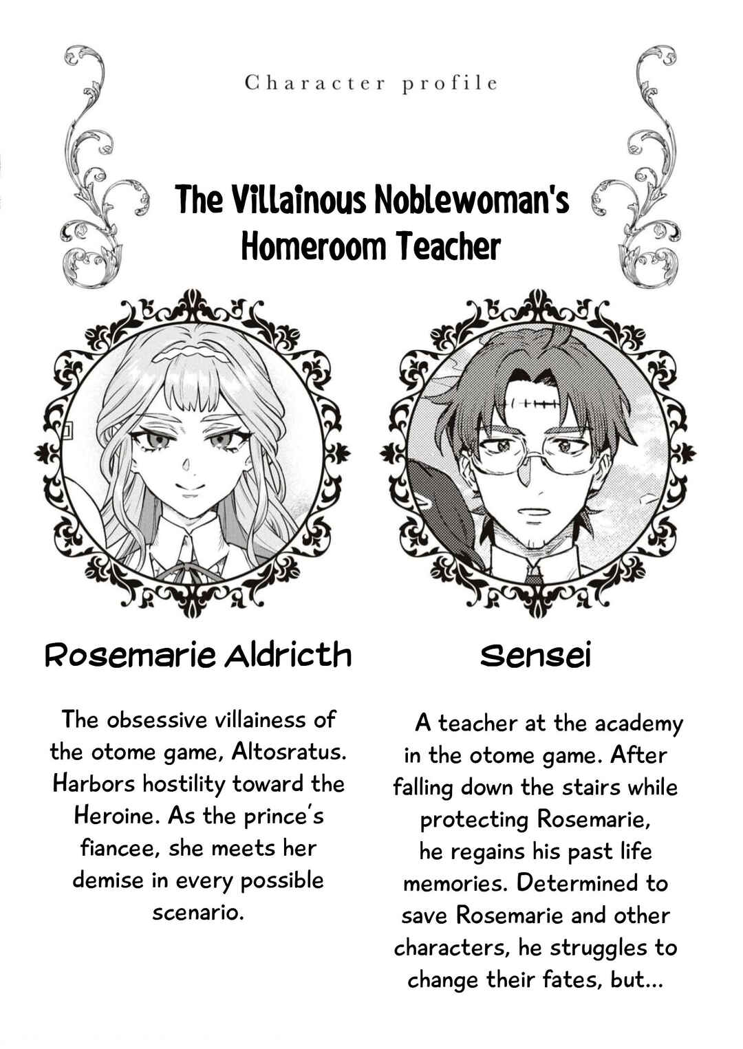 Page 2 Chapter 4 Akuyaku Reijou desu ga, Shiawase ni Natte Misemasu wa! - Anthology Comic