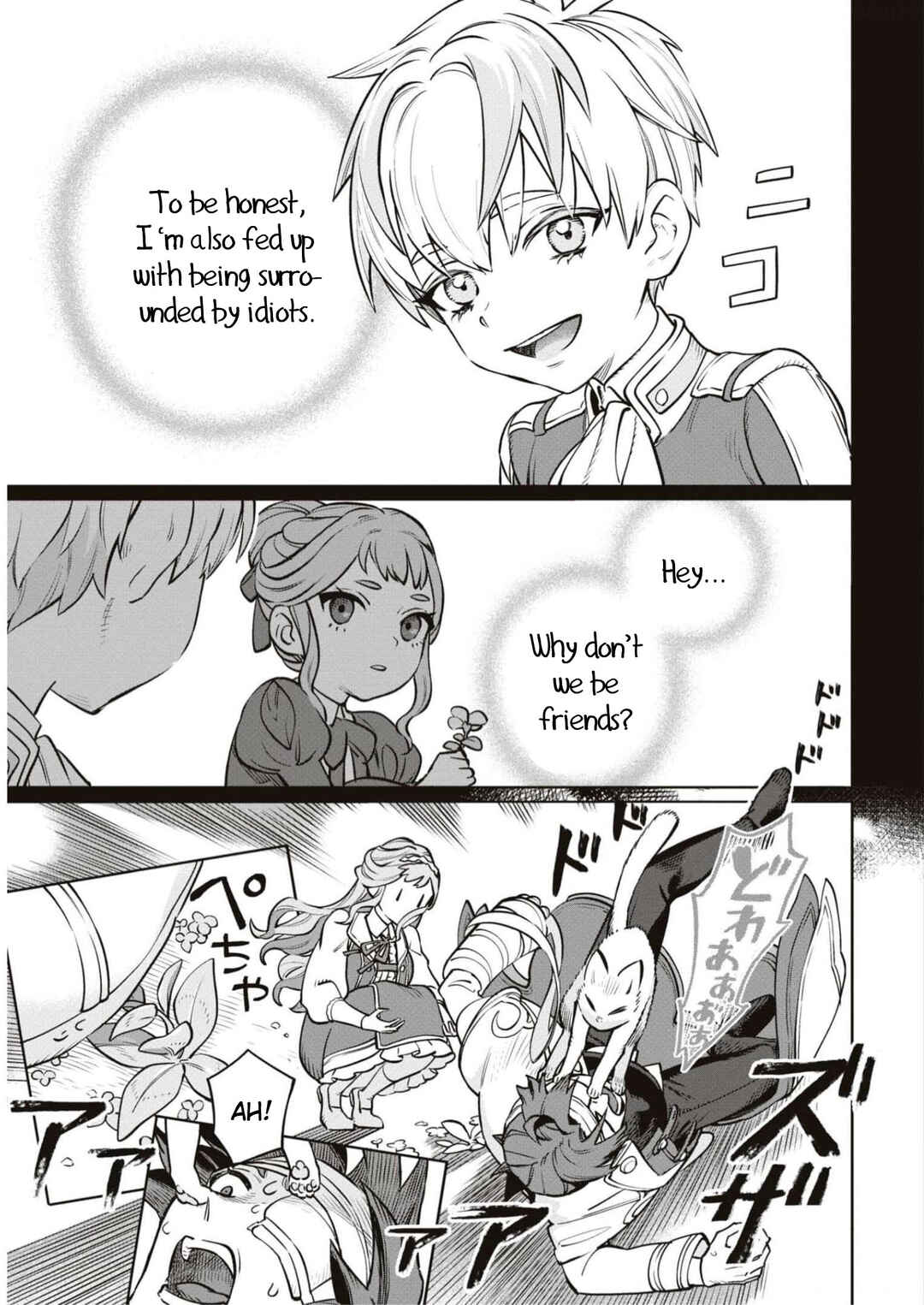 Page 23 Chapter 4 Akuyaku Reijou desu ga, Shiawase ni Natte Misemasu wa! - Anthology Comic