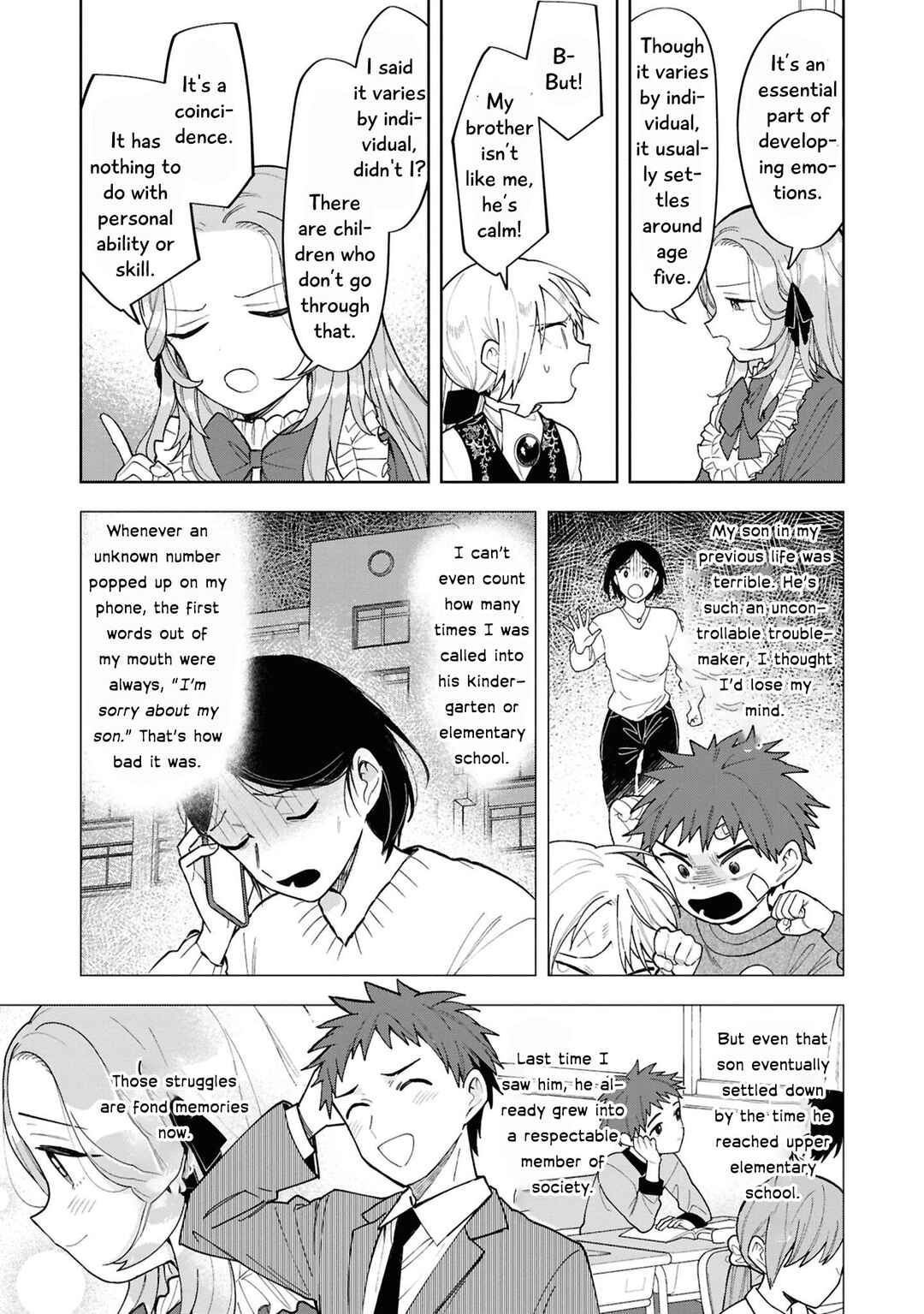 Page 18 Chapter 3 Akuyaku Reijou desu ga, Shiawase ni Natte Misemasu wa! - Anthology Comic