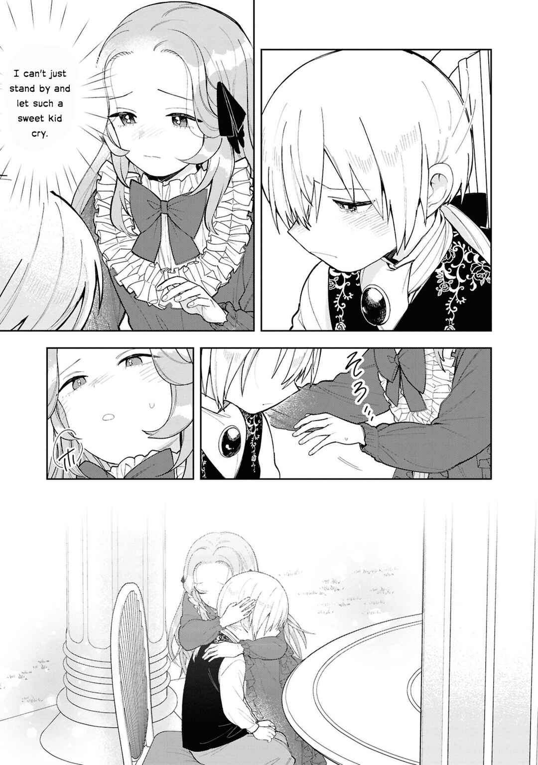 Page 20 Chapter 3 Akuyaku Reijou desu ga, Shiawase ni Natte Misemasu wa! - Anthology Comic