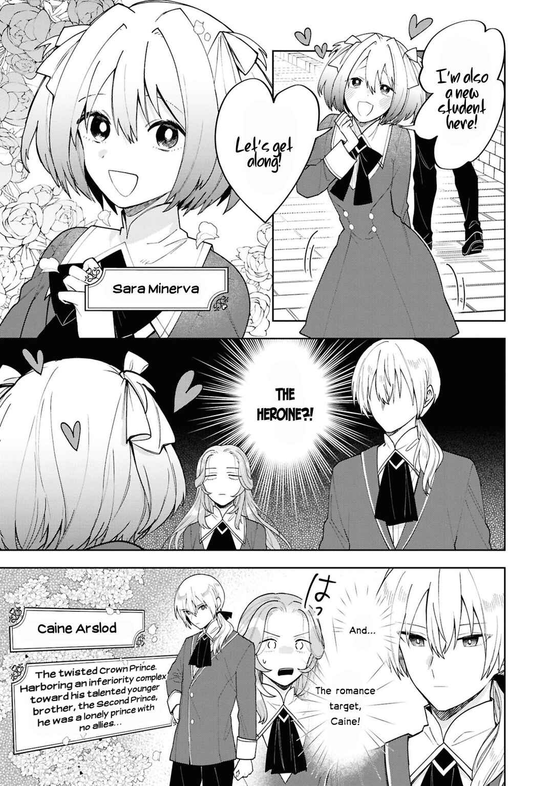 Page 24 Chapter 3 Akuyaku Reijou desu ga, Shiawase ni Natte Misemasu wa! - Anthology Comic