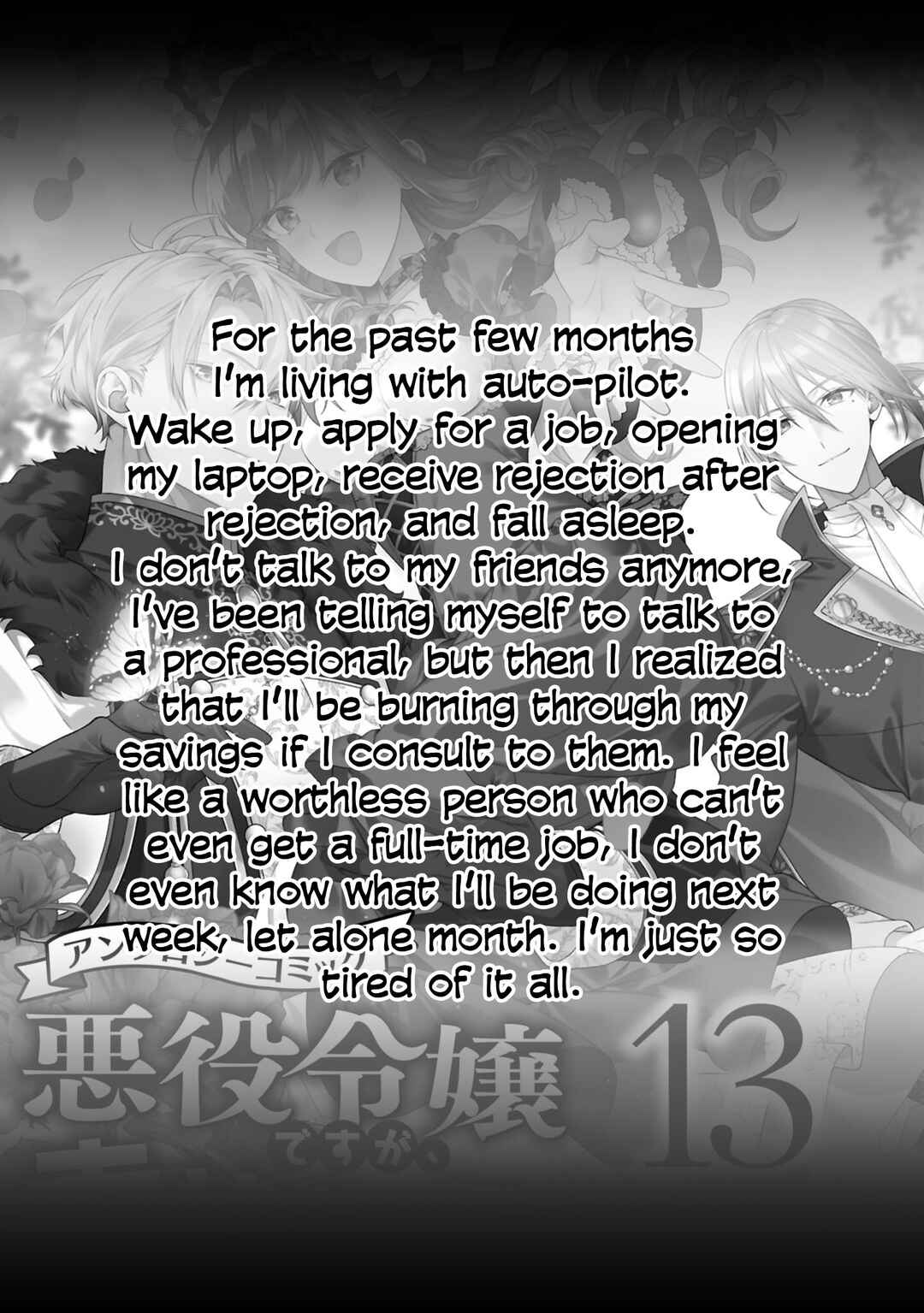 Page 39 Chapter 3 Akuyaku Reijou desu ga, Shiawase ni Natte Misemasu wa! - Anthology Comic