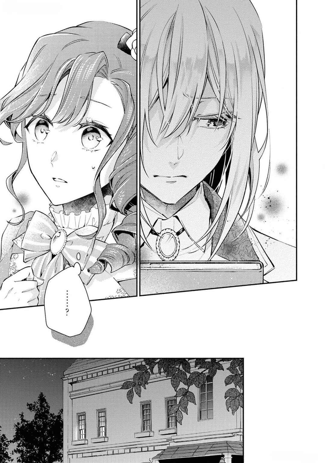 Page 22 Chapter 1 Akuyaku Reijou desu ga, Shiawase ni Natte Misemasu wa! - Anthology Comic