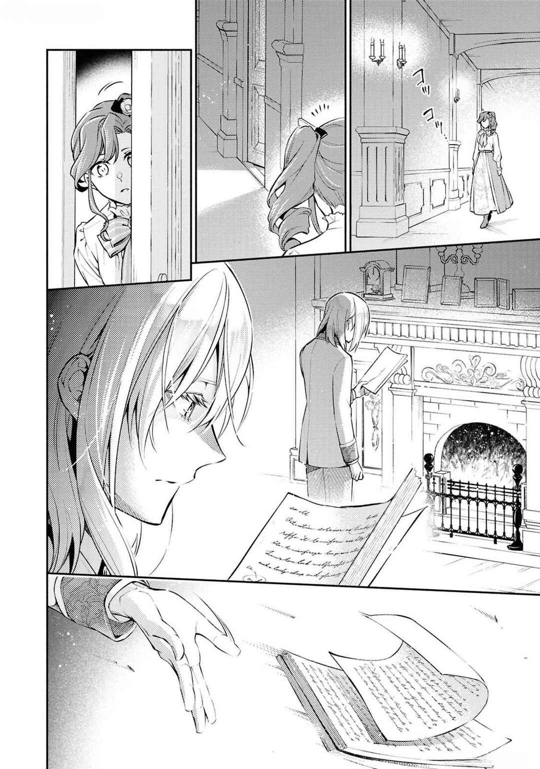 Page 25 Chapter 1 Akuyaku Reijou desu ga, Shiawase ni Natte Misemasu wa! - Anthology Comic