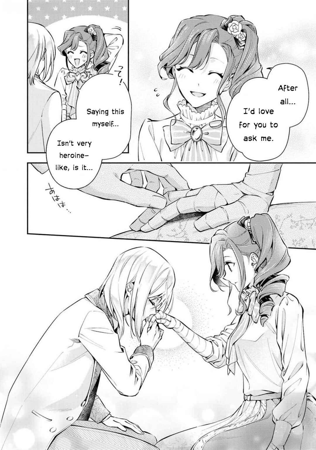 Page 41 Chapter 1 Akuyaku Reijou desu ga, Shiawase ni Natte Misemasu wa! - Anthology Comic