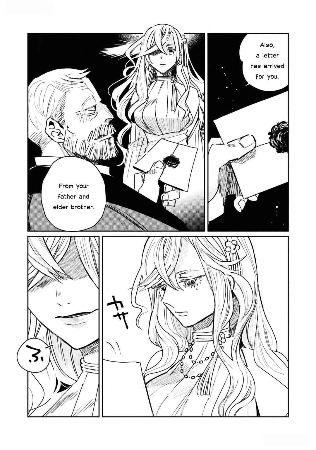 Page 13 Chapter 3 Akuyaku Reijou desu ga, Shiawase ni Natte Misemasu wa! - Anthology Comic