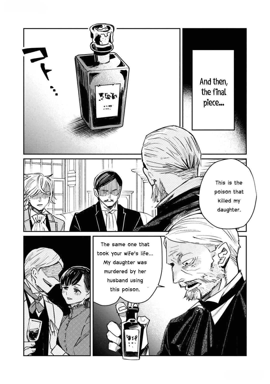 Page 22 Chapter 3 Akuyaku Reijou desu ga, Shiawase ni Natte Misemasu wa! - Anthology Comic