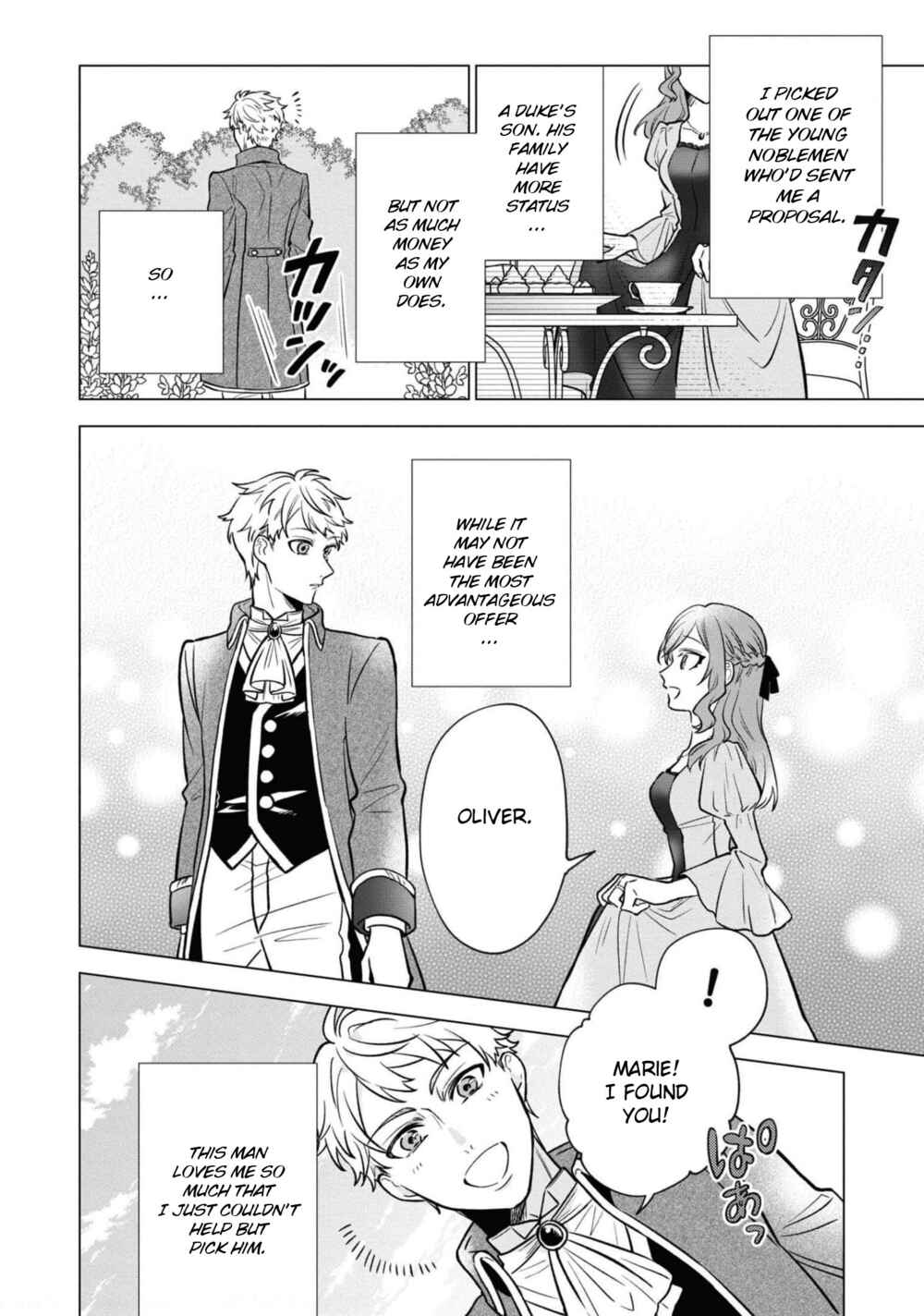 Page 33 Chapter 4 Akuyaku Reijou desu ga, Shiawase ni Natte Misemasu wa! - Anthology Comic