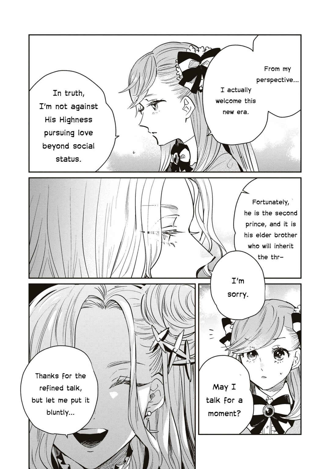 Page 16 Chapter 2 Akuyaku Reijou desu ga, Shiawase ni Natte Misemasu wa! - Anthology Comic