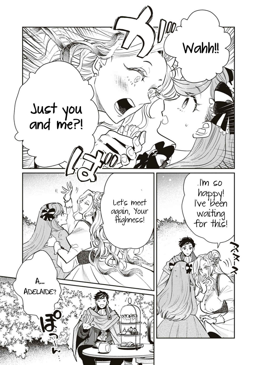 Page 8 Chapter 2 Akuyaku Reijou desu ga, Shiawase ni Natte Misemasu wa! - Anthology Comic