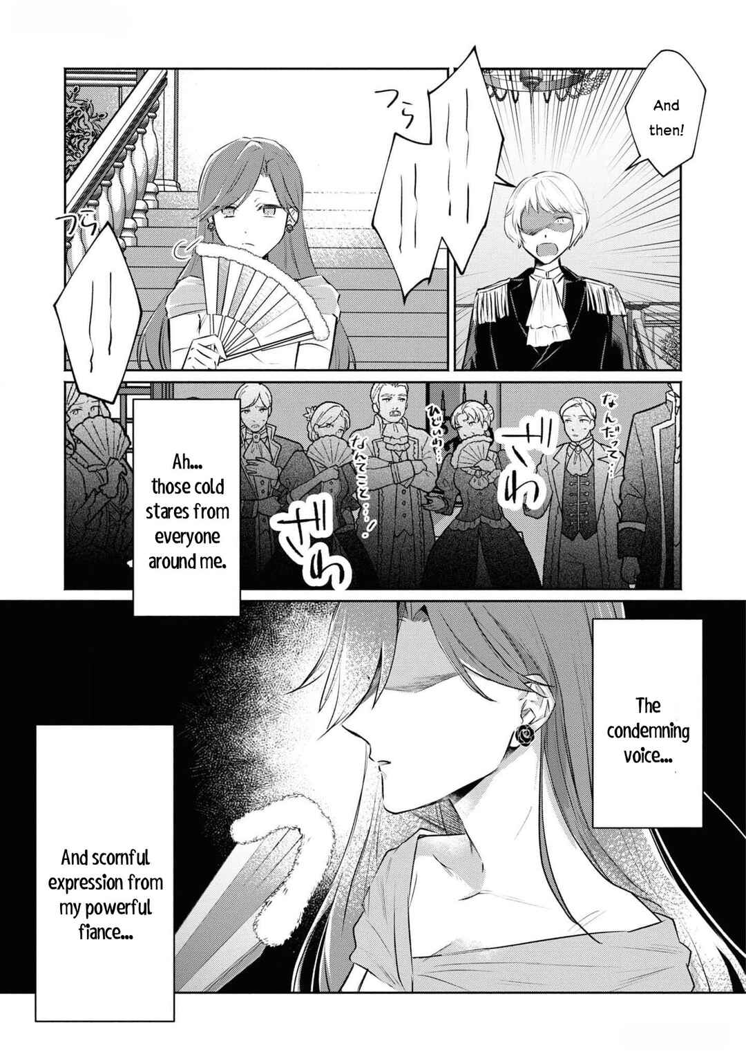 Page 6 Chapter 4 Akuyaku Reijou desu ga, Shiawase ni Natte Misemasu wa! - Anthology Comic