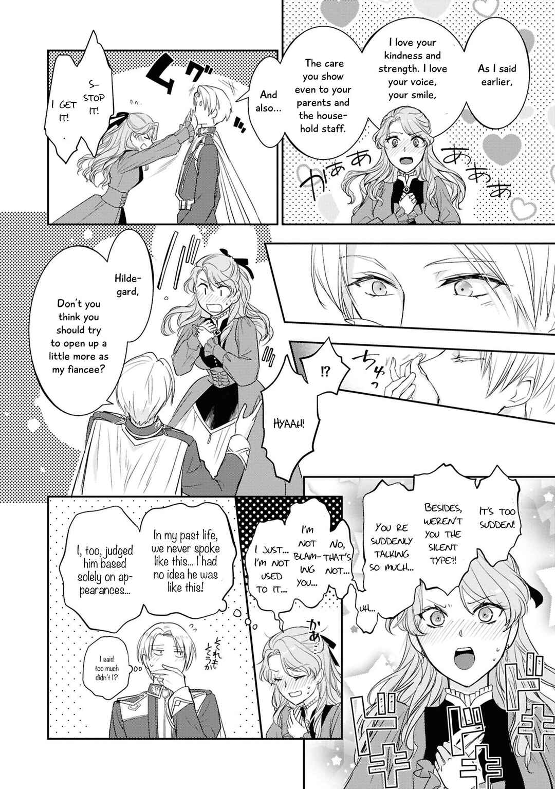 Page 39 Chapter 5 Akuyaku Reijou desu ga, Shiawase ni Natte Misemasu wa! - Anthology Comic