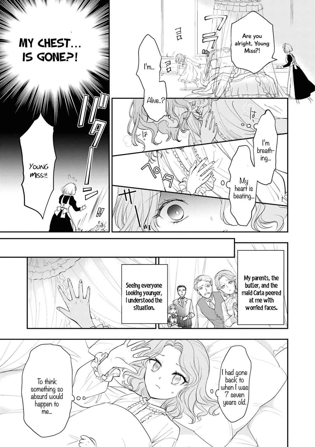 Page 8 Chapter 5 Akuyaku Reijou desu ga, Shiawase ni Natte Misemasu wa! - Anthology Comic