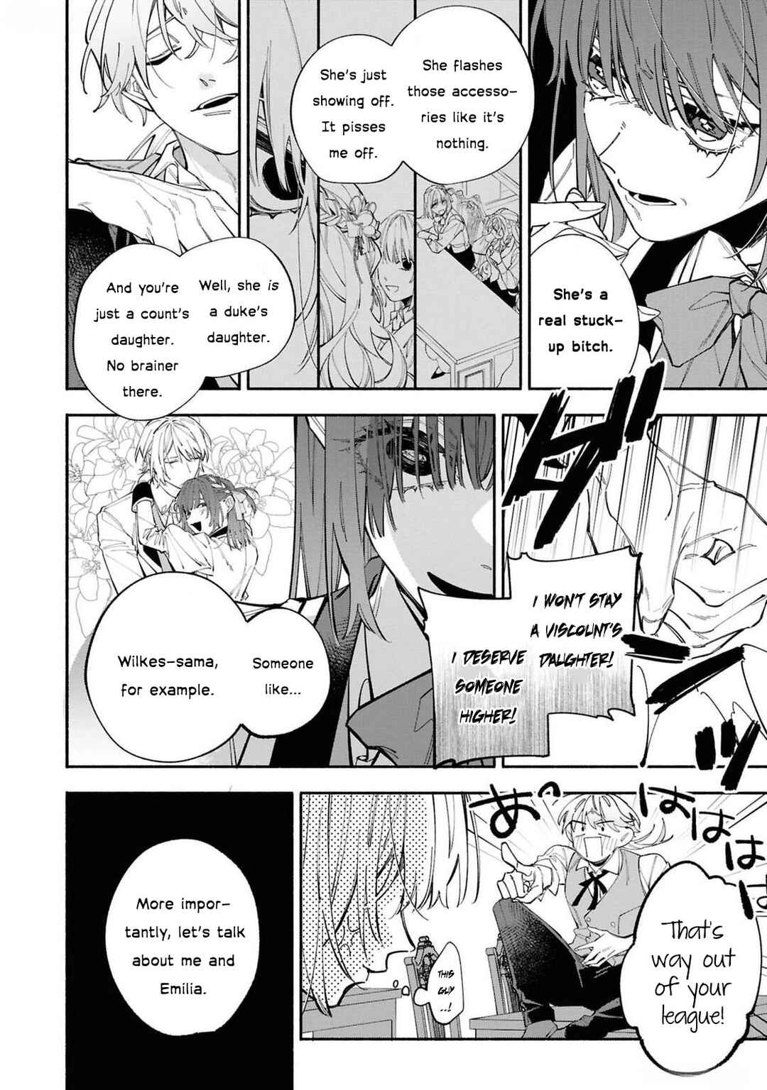 Page 23 Chapter 3 Akuyaku Reijou desu ga, Shiawase ni Natte Misemasu wa! - Anthology Comic