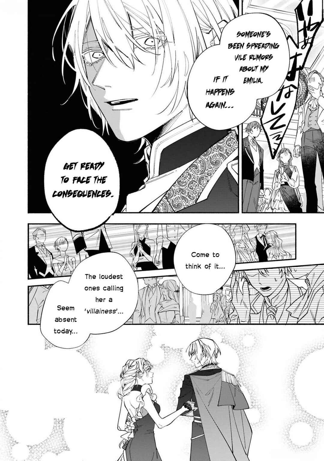 Page 38 Chapter 3 Akuyaku Reijou desu ga, Shiawase ni Natte Misemasu wa! - Anthology Comic