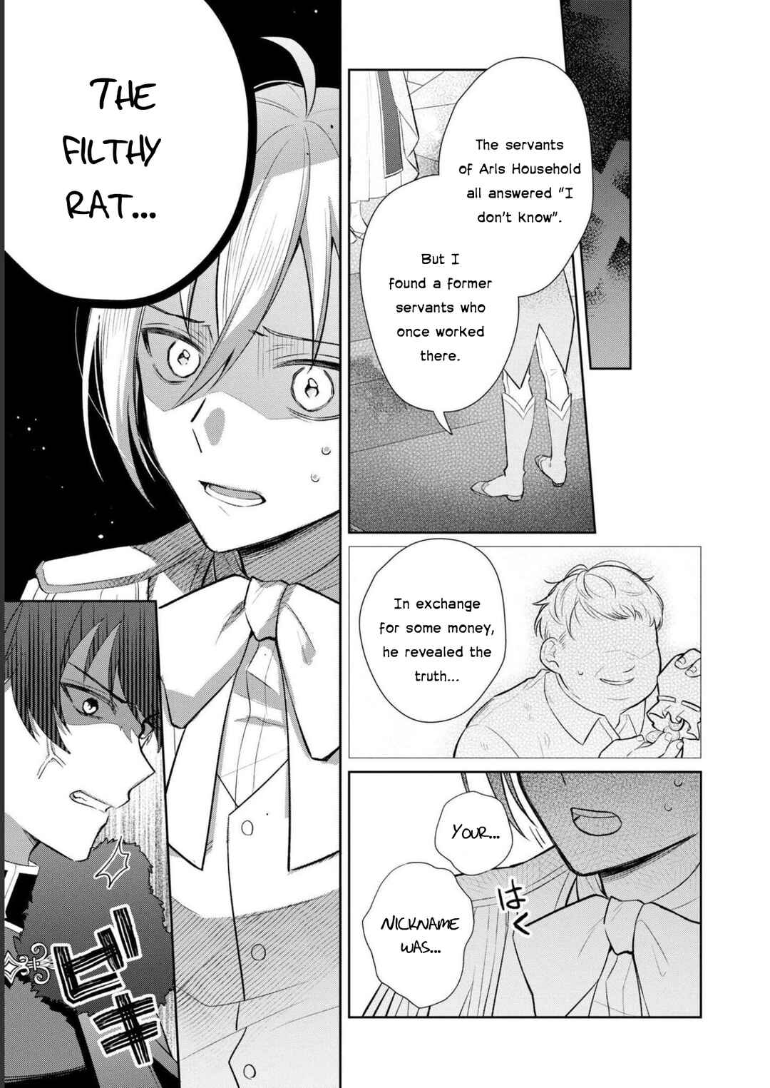 Page 17 Chapter 5 Akuyaku Reijou desu ga, Shiawase ni Natte Misemasu wa! - Anthology Comic