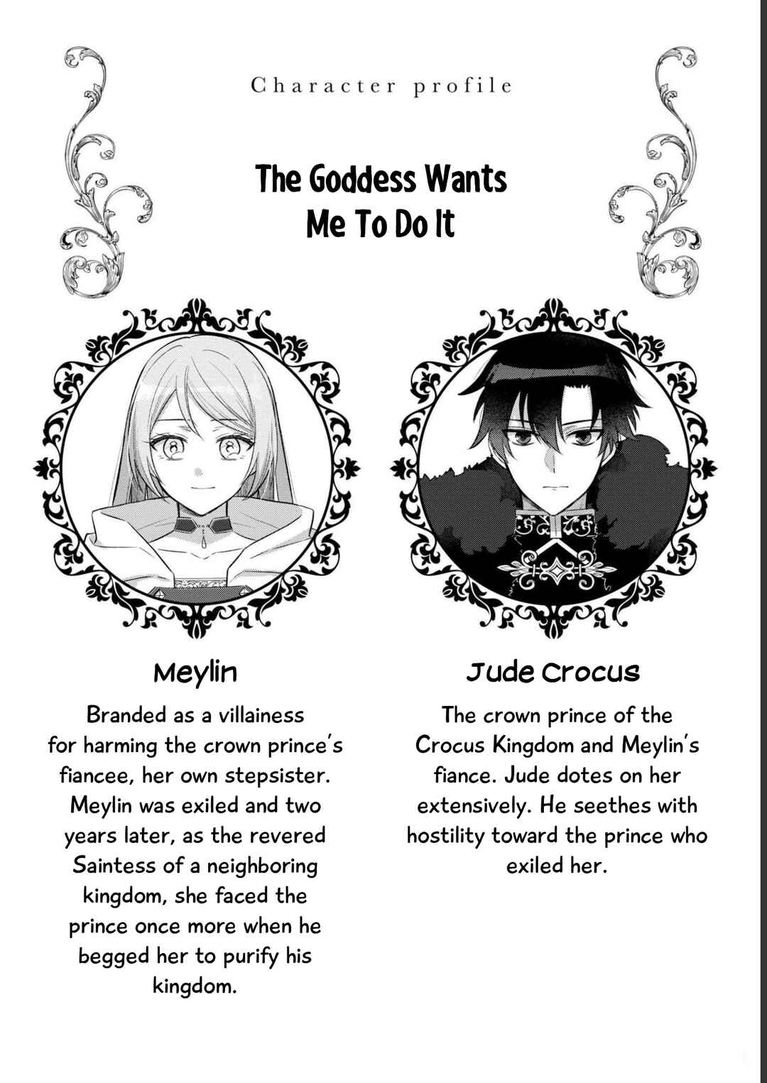 Page 2 Chapter 5 Akuyaku Reijou desu ga, Shiawase ni Natte Misemasu wa! - Anthology Comic