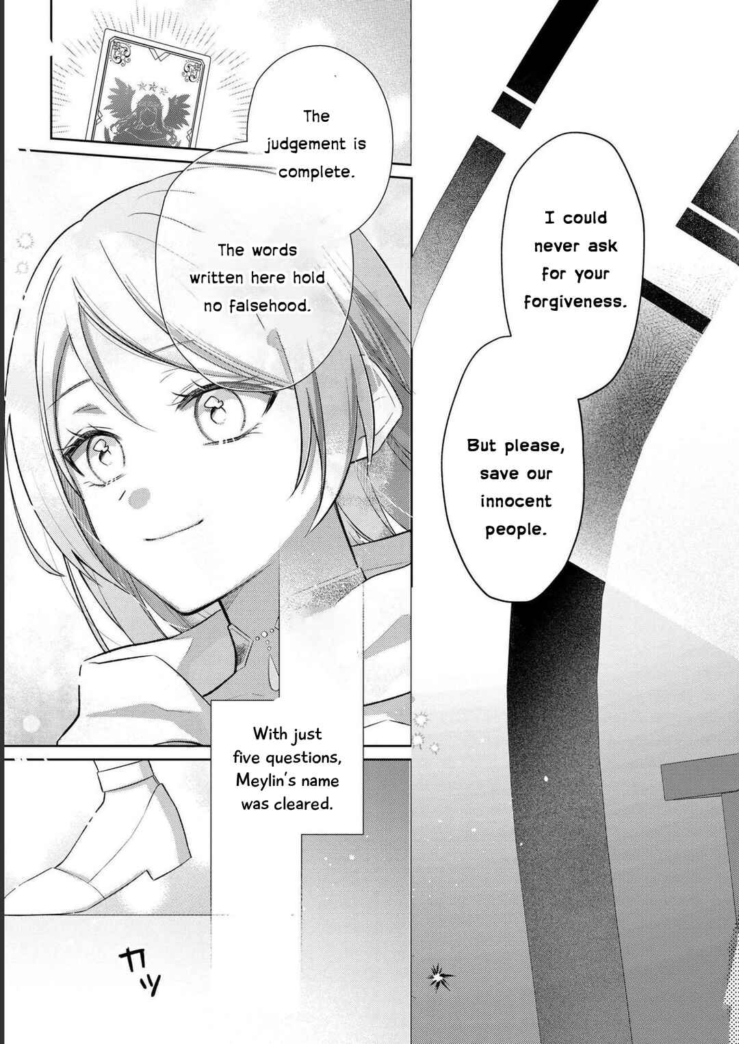 Page 35 Chapter 5 Akuyaku Reijou desu ga, Shiawase ni Natte Misemasu wa! - Anthology Comic