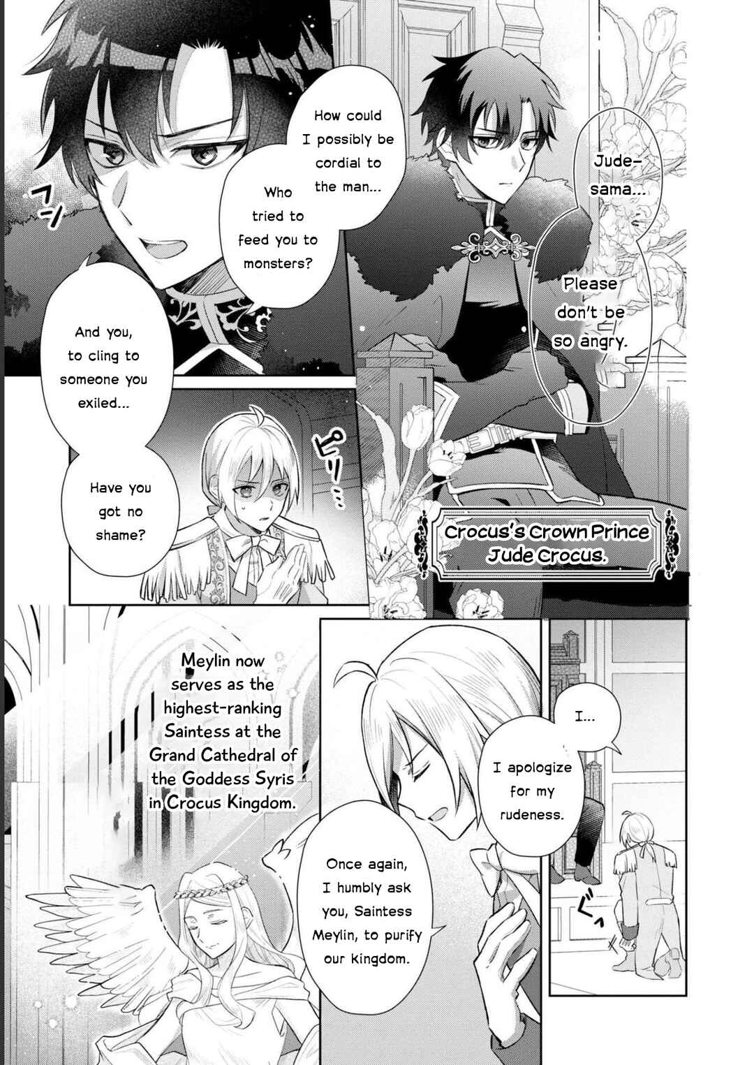 Page 7 Chapter 5 Akuyaku Reijou desu ga, Shiawase ni Natte Misemasu wa! - Anthology Comic