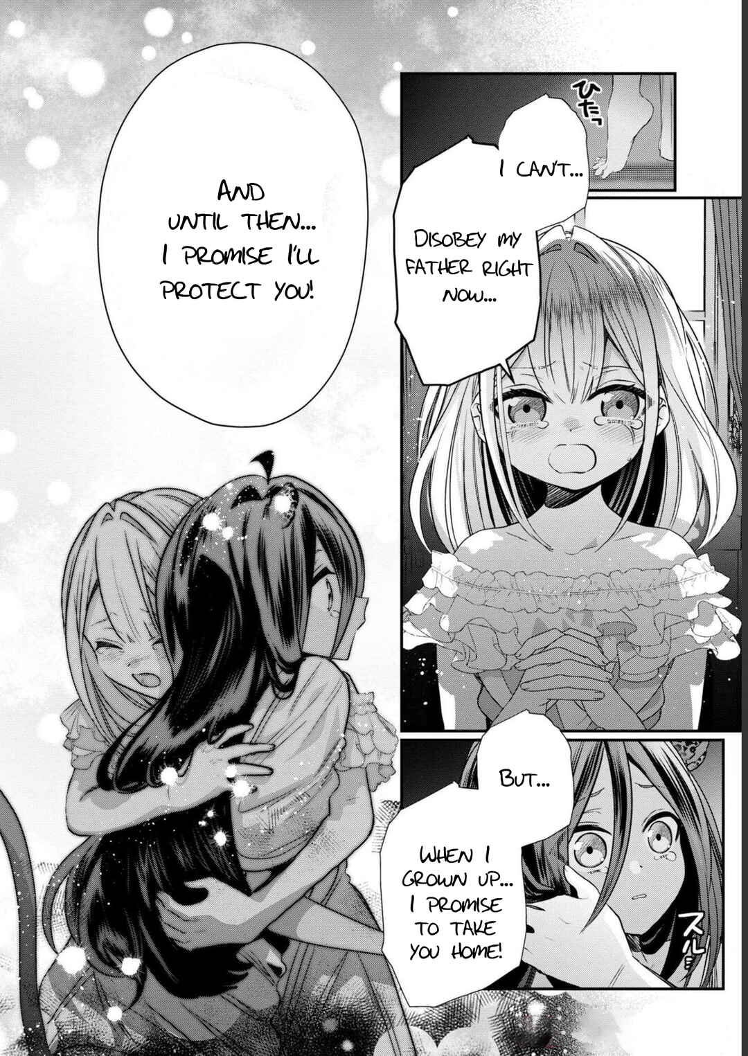Page 15 Chapter 1 Akuyaku Reijou desu ga, Shiawase ni Natte Misemasu wa! - Anthology Comic