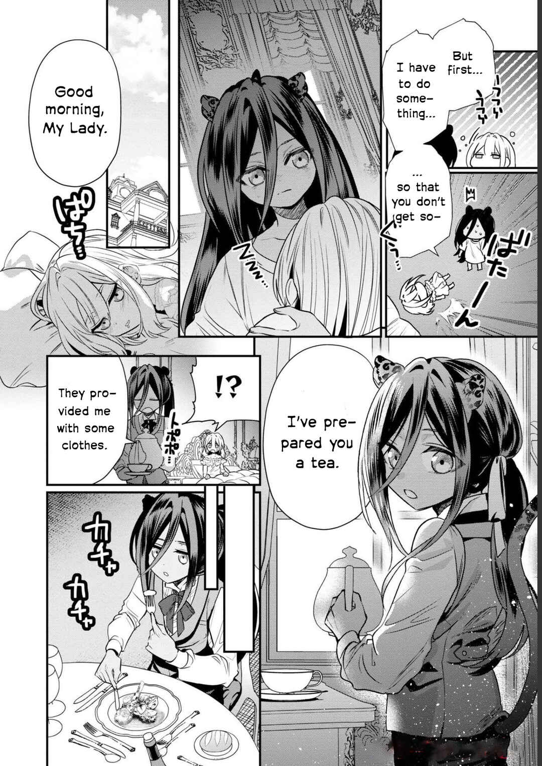 Page 17 Chapter 1 Akuyaku Reijou desu ga, Shiawase ni Natte Misemasu wa! - Anthology Comic