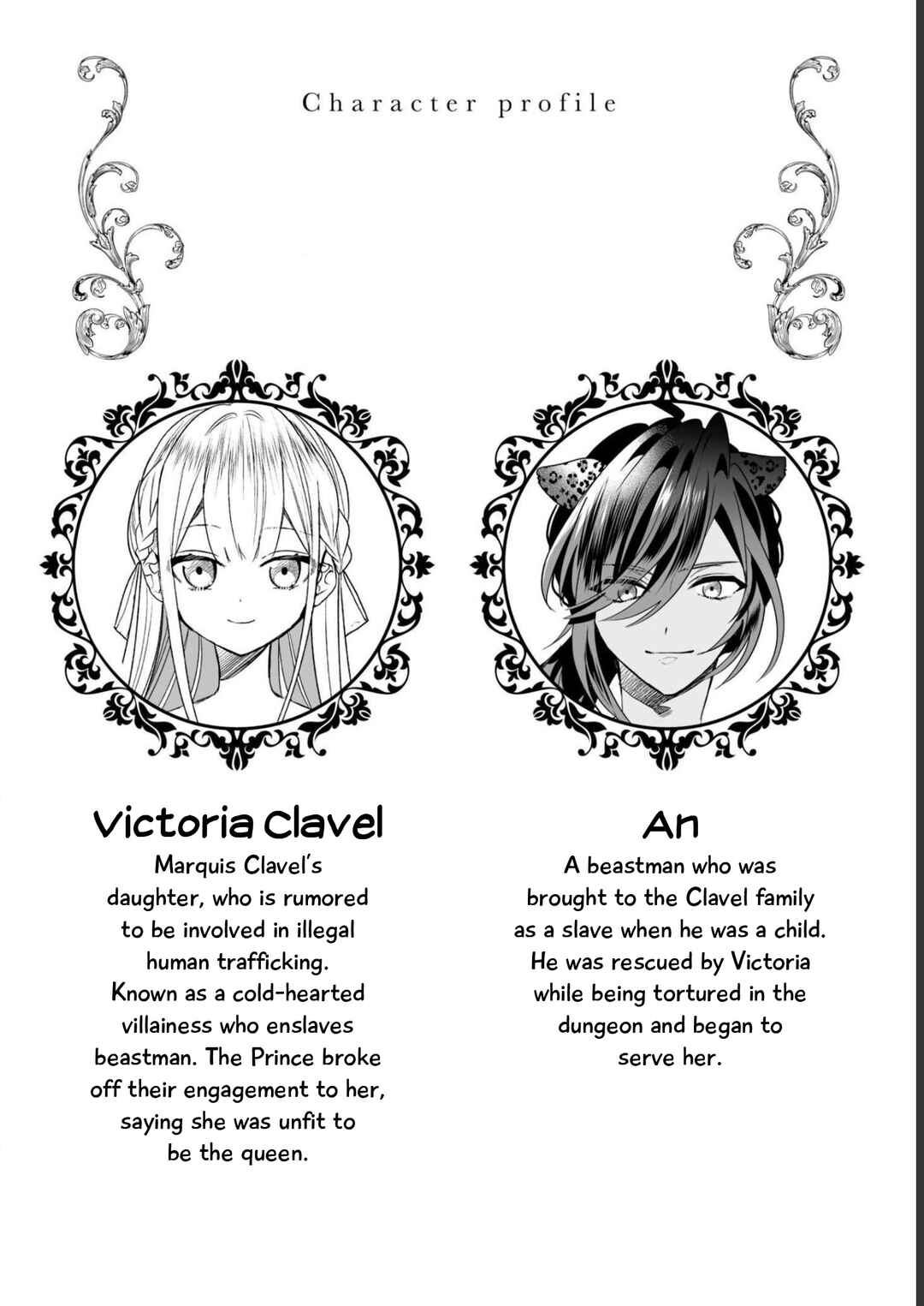 Page 5 Chapter 1 Akuyaku Reijou desu ga, Shiawase ni Natte Misemasu wa! - Anthology Comic