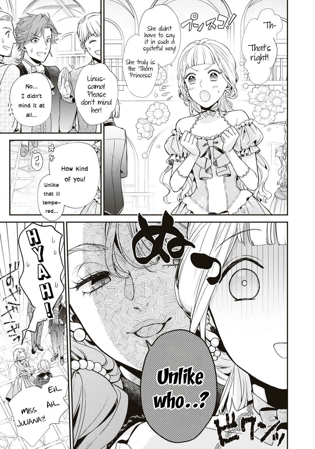 Page 13 Chapter 1 Akuyaku Reijou desu ga, Shiawase ni Natte Misemasu wa! - Anthology Comic