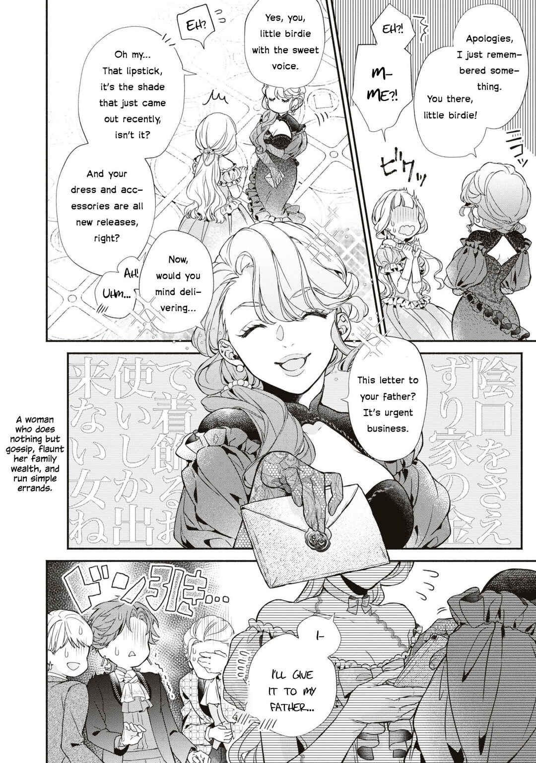Page 14 Chapter 1 Akuyaku Reijou desu ga, Shiawase ni Natte Misemasu wa! - Anthology Comic