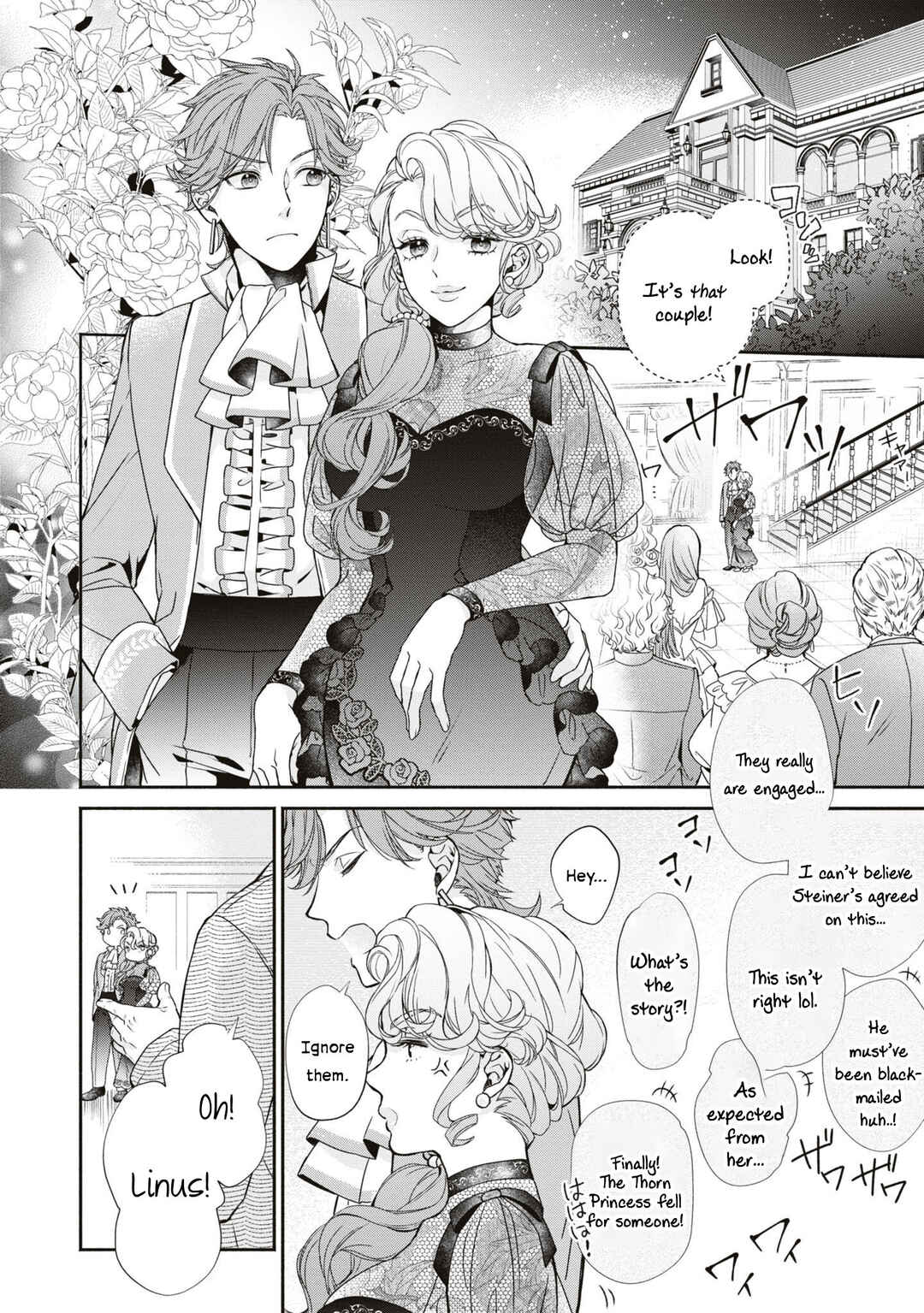 Page 24 Chapter 1 Akuyaku Reijou desu ga, Shiawase ni Natte Misemasu wa! - Anthology Comic