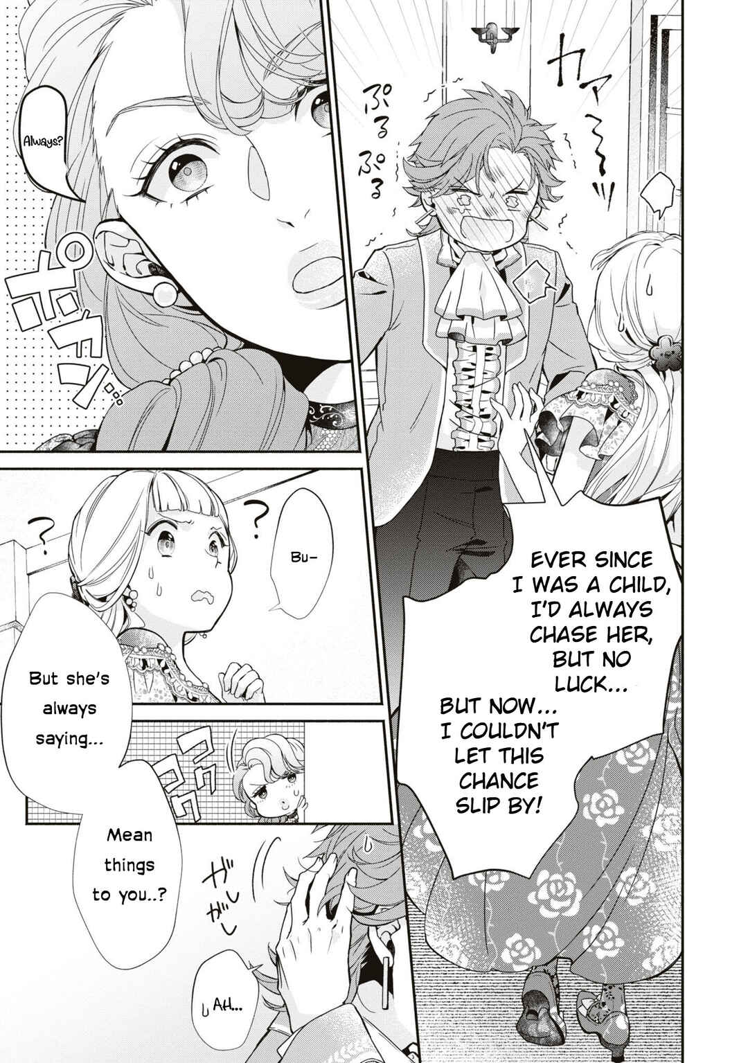 Page 33 Chapter 1 Akuyaku Reijou desu ga, Shiawase ni Natte Misemasu wa! - Anthology Comic
