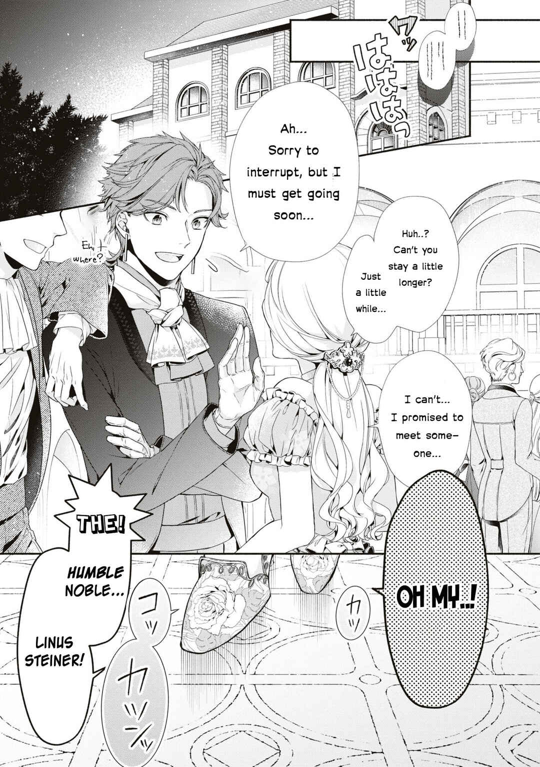 Page 7 Chapter 1 Akuyaku Reijou desu ga, Shiawase ni Natte Misemasu wa! - Anthology Comic