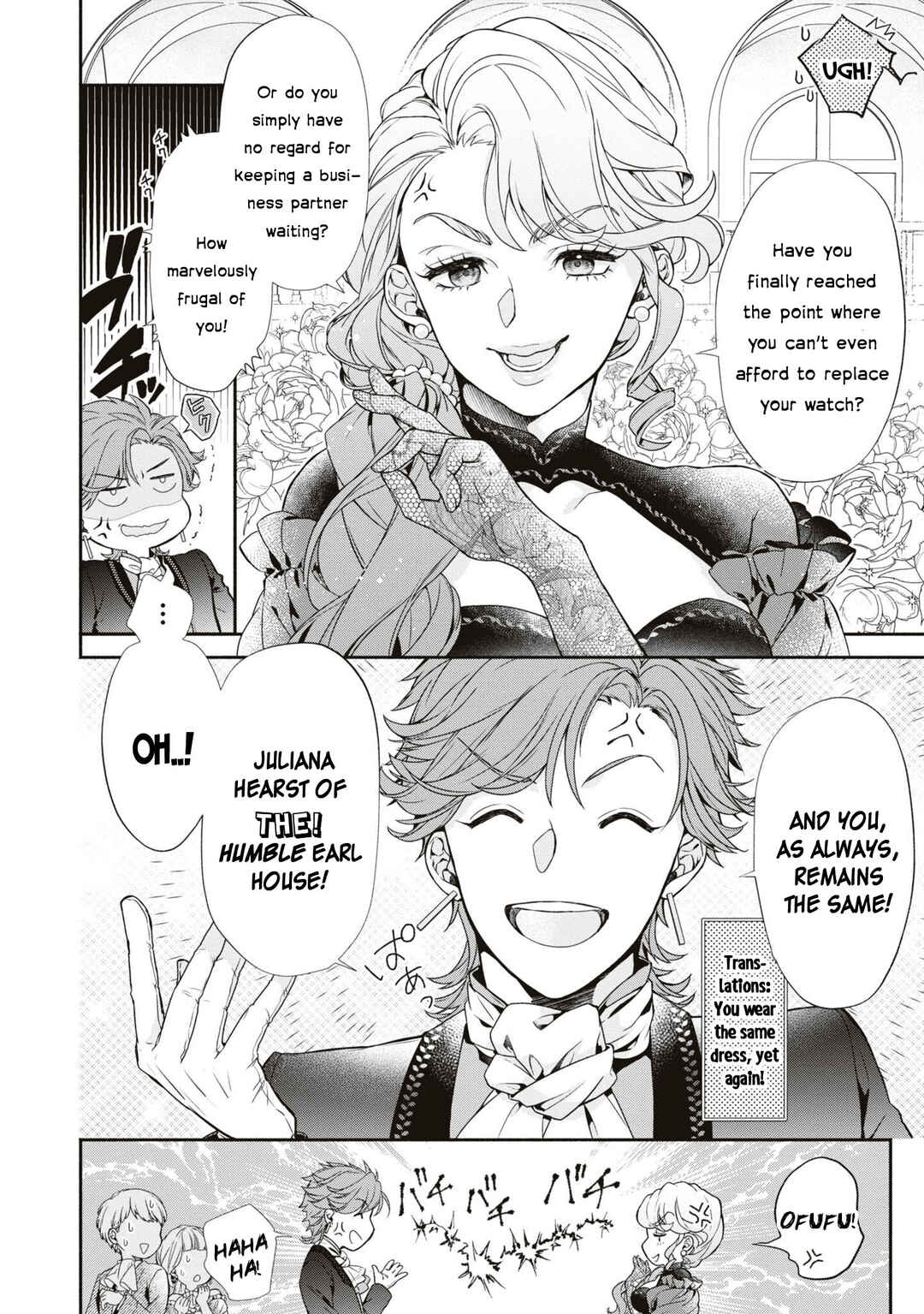 Page 8 Chapter 1 Akuyaku Reijou desu ga, Shiawase ni Natte Misemasu wa! - Anthology Comic