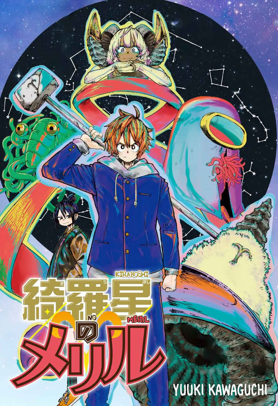 Page 2 Chapter Unknown_df8f Kiraboshi no Meryl