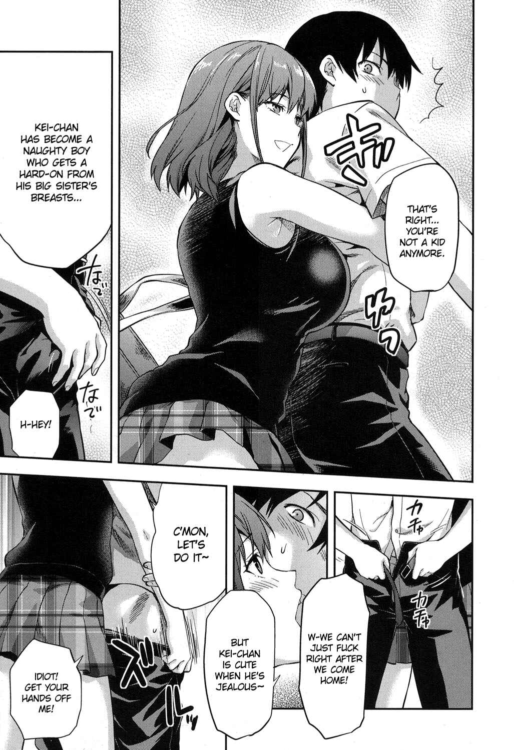 Page 3 Chapter Unknown_cc86 Ane Nante!
