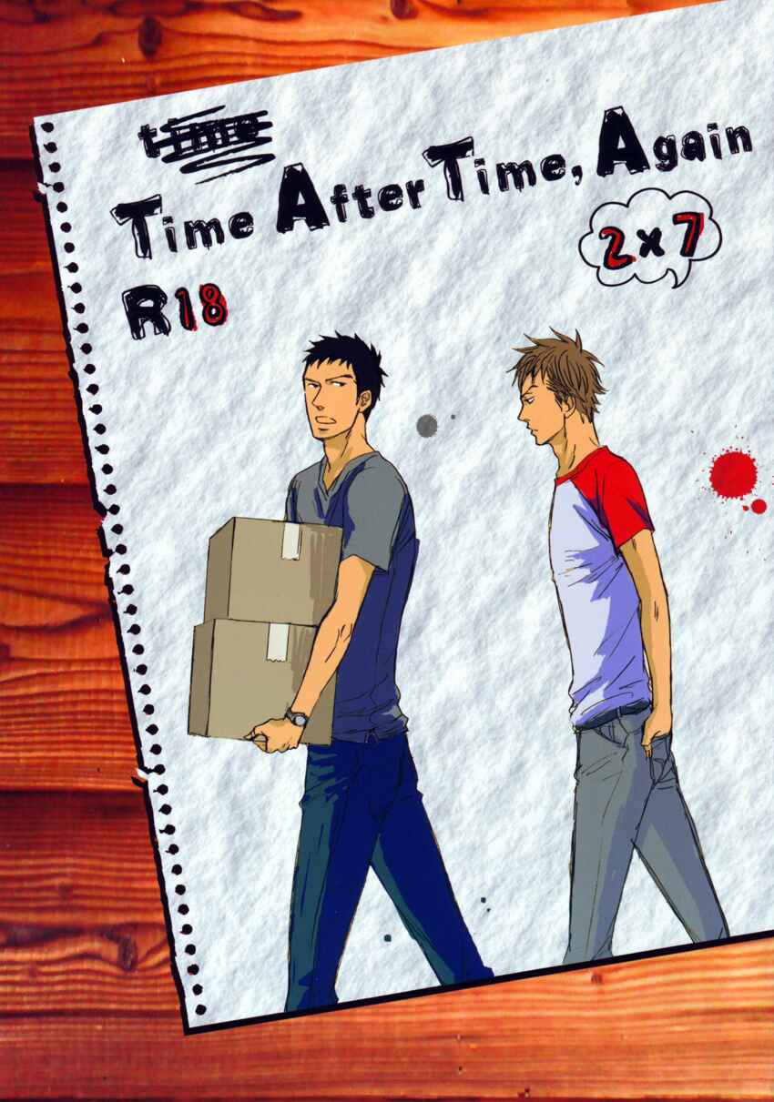 Page 1 Chapter Unknown_27d0 Giant Killing - Time After Time, Again (Doujinshi)