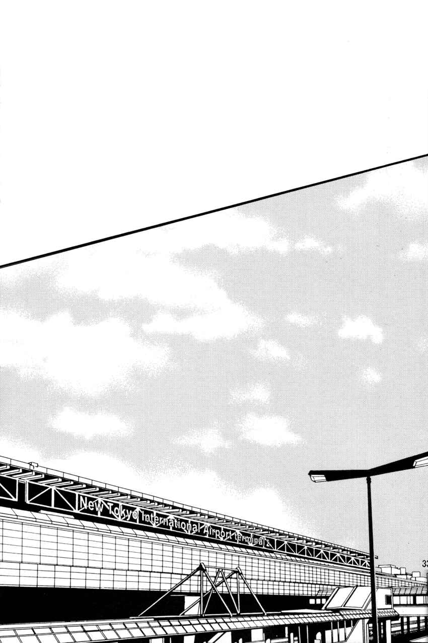 Page 32 Chapter Unknown_27d0 Giant Killing - Time After Time, Again (Doujinshi)