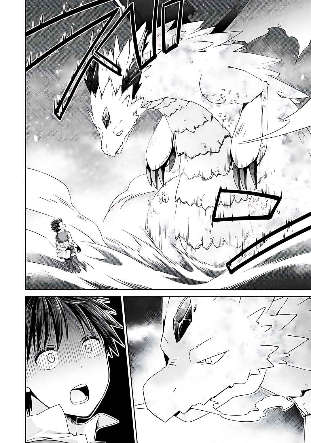 Page 15 Chapter 10 Kiss kara Hajimaru Isekai Harem ~Ipputasai no Sekai ni Tensei Shita node Kami ga Kimeta Unmei no Hito wo Sagashimasu~
