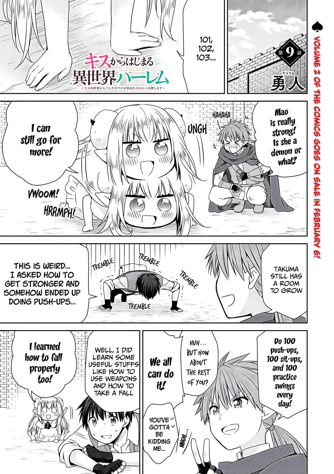 Page 2 Chapter 9 Kiss kara Hajimaru Isekai Harem ~Ipputasai no Sekai ni Tensei Shita node Kami ga Kimeta Unmei no Hito wo Sagashimasu~