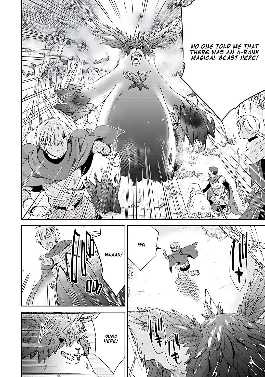 Page 21 Chapter 3 Kiss kara Hajimaru Isekai Harem ~Ipputasai no Sekai ni Tensei Shita node Kami ga Kimeta Unmei no Hito wo Sagashimasu~