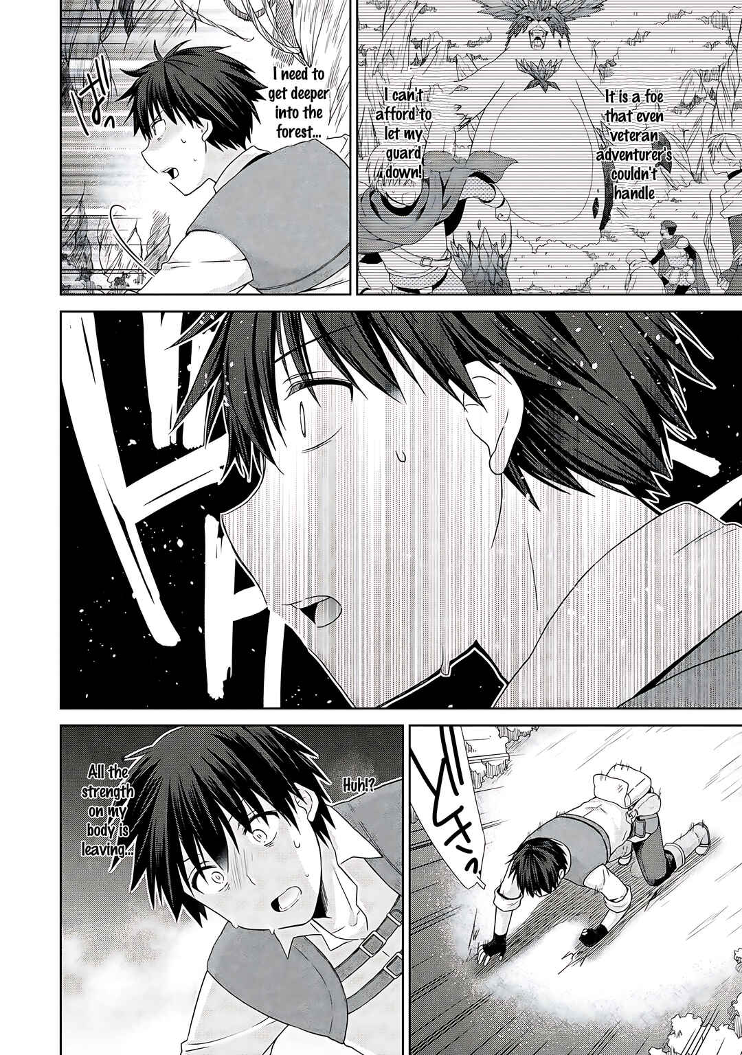 Page 7 Chapter 4 Kiss kara Hajimaru Isekai Harem ~Ipputasai no Sekai ni Tensei Shita node Kami ga Kimeta Unmei no Hito wo Sagashimasu~