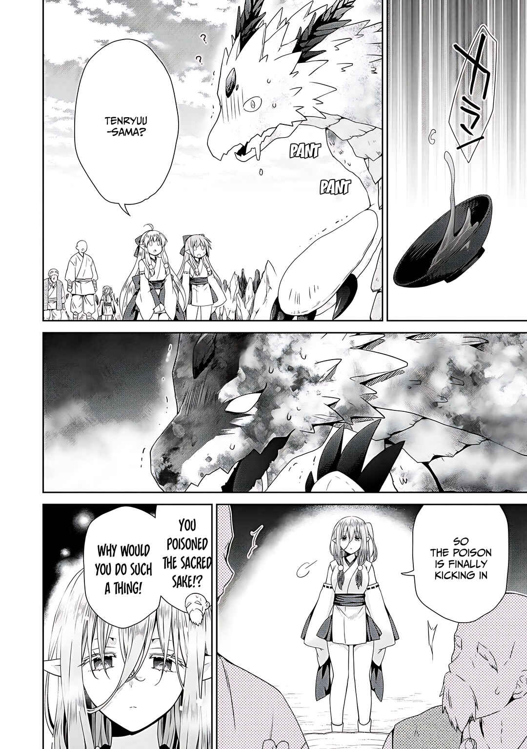 Page 3 Chapter 11 Kiss kara Hajimaru Isekai Harem ~Ipputasai no Sekai ni Tensei Shita node Kami ga Kimeta Unmei no Hito wo Sagashimasu~