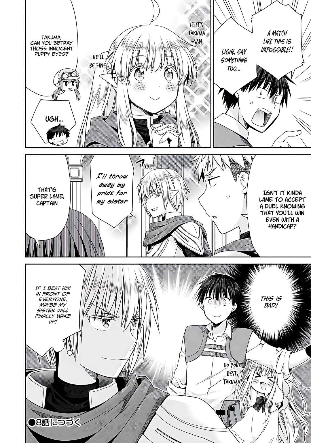 Page 25 Chapter 7 Kiss kara Hajimaru Isekai Harem ~Ipputasai no Sekai ni Tensei Shita node Kami ga Kimeta Unmei no Hito wo Sagashimasu~