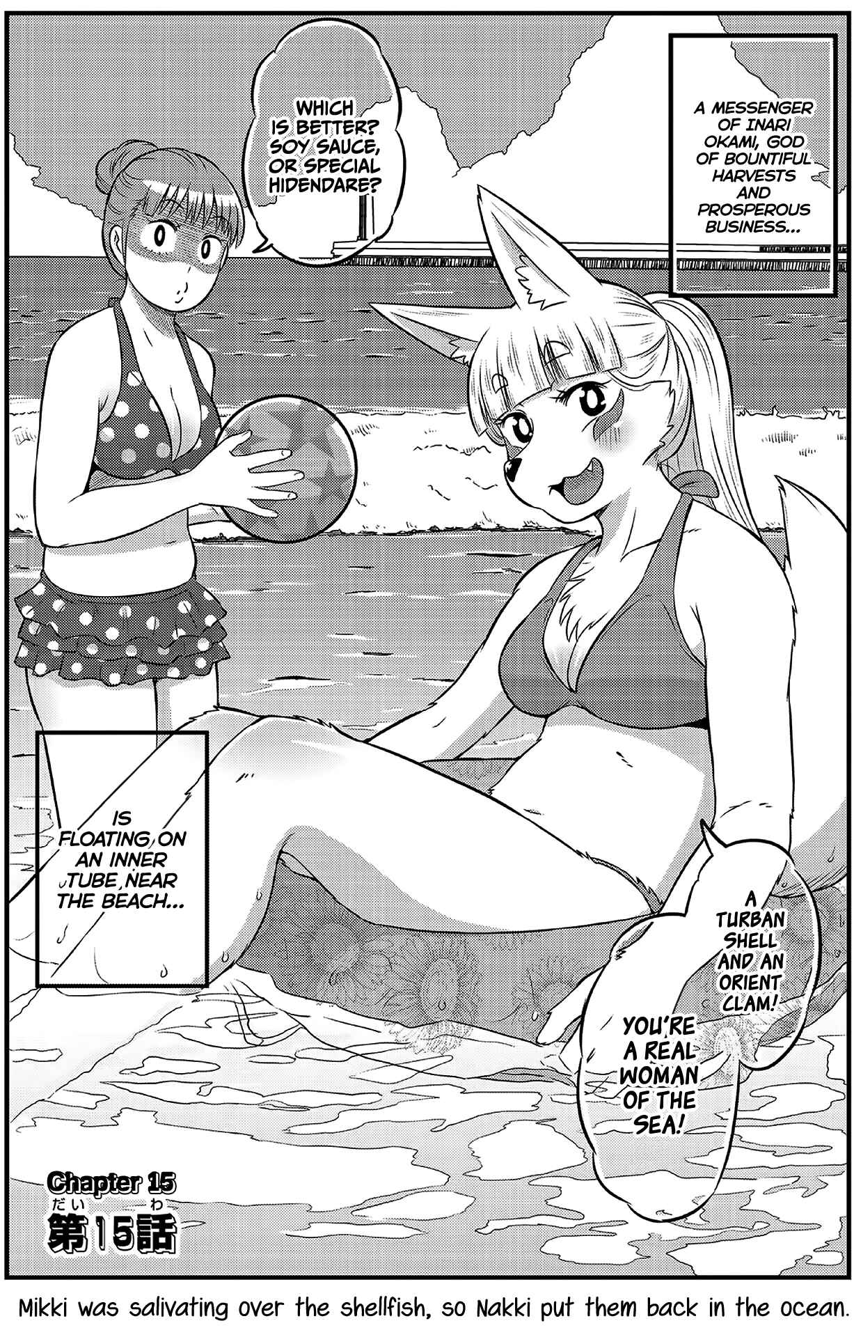 Page 2 Chapter 15 Tamamo-chan’s a Fox!