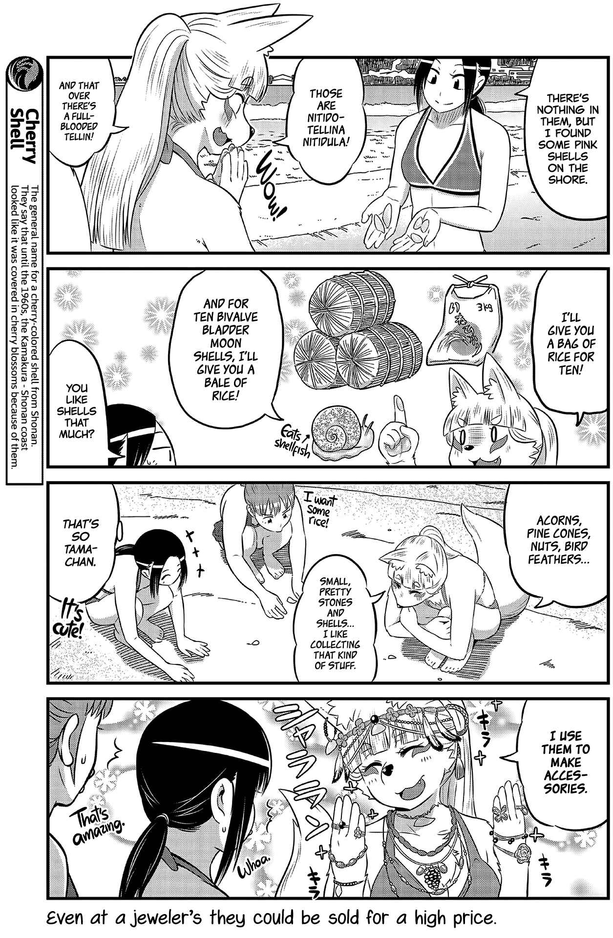 Page 3 Chapter 15 Tamamo-chan’s a Fox!