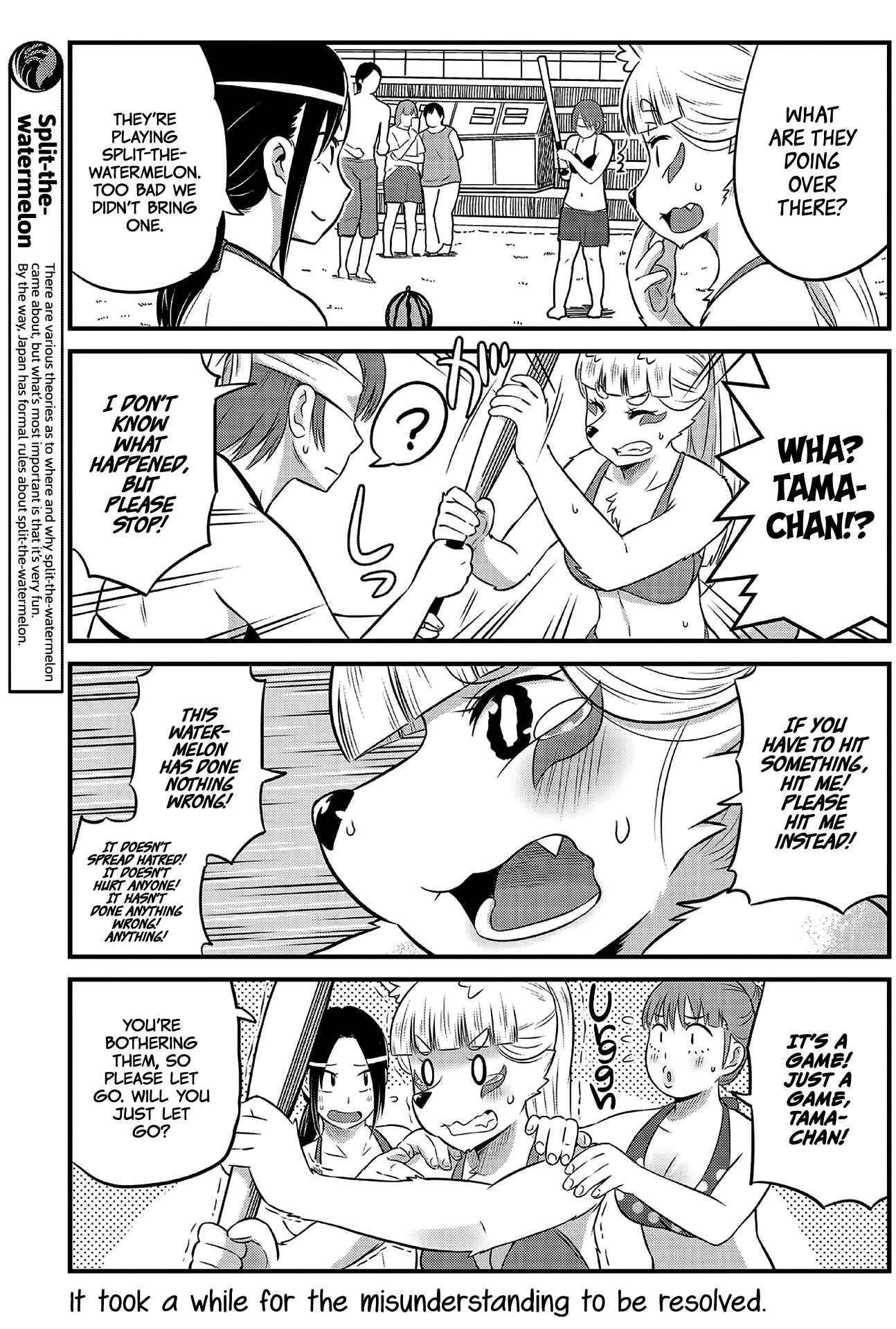 Page 5 Chapter 15 Tamamo-chan’s a Fox!