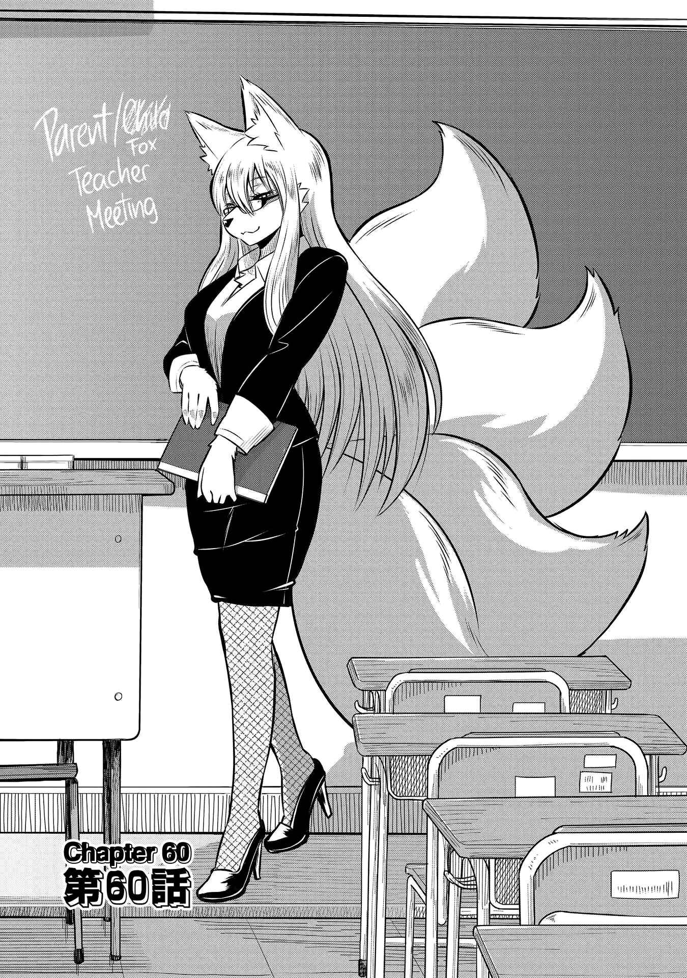 Page 2 Chapter 60 Tamamo-chan’s a Fox!
